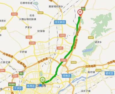 沈阳到榆林多少公里