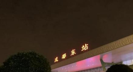 南京火车站到上海火车站