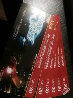 武汉车展门票