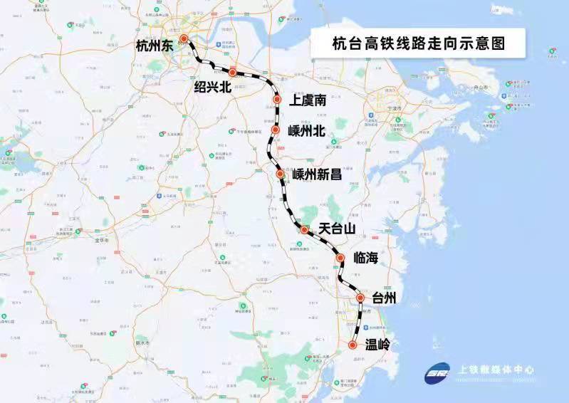 杭州到上虞高铁