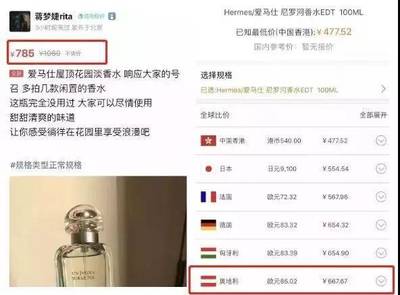 香港为什么不敢卖假货