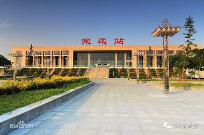 定远县高铁站