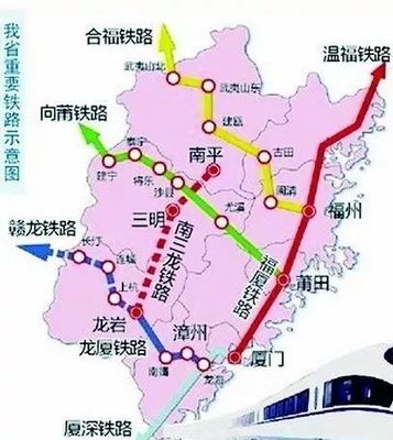 厦门到三明动车