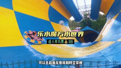 水魔方在哪里