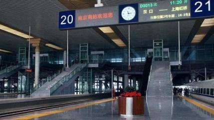 高铁站台怎么找