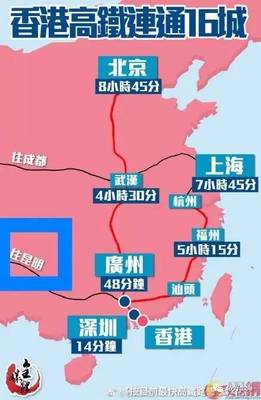 济南到武汉高铁