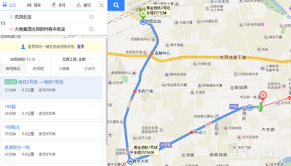 沈阳北到中街地铁