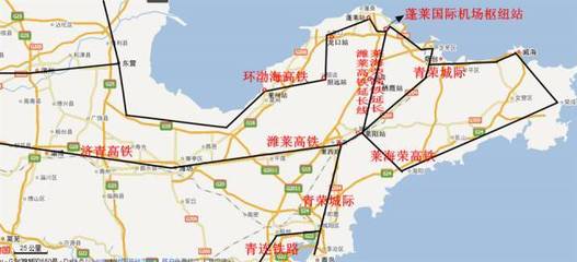 蓬莱到济南高铁