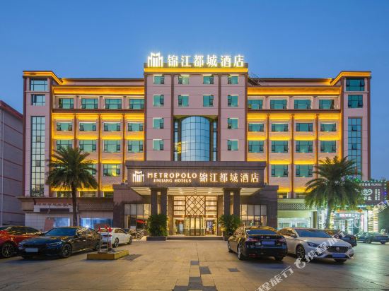 锦江都城酒店