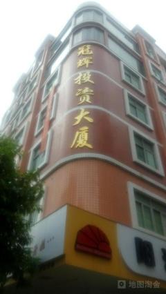 石狮香江大酒店