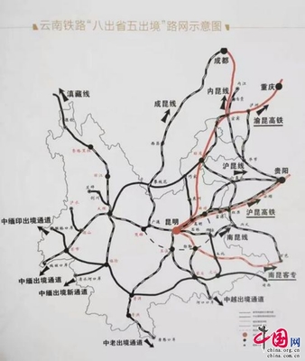 大理到临沧高铁