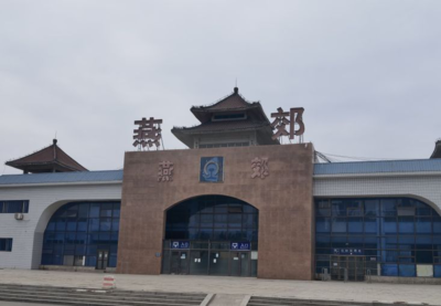 燕郊火车站