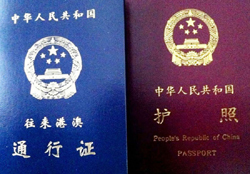 香港旅游签