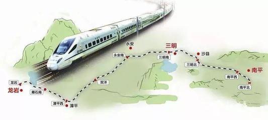 厦门到三明动车