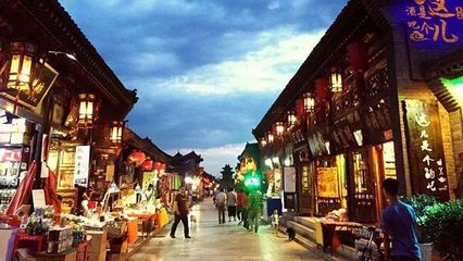 北京到平遥古城高铁