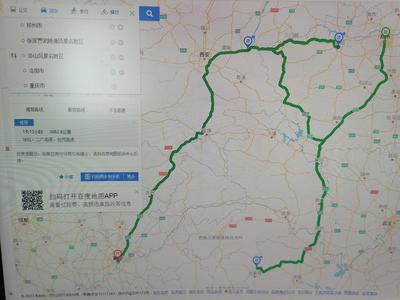重庆旅游线路设计方案