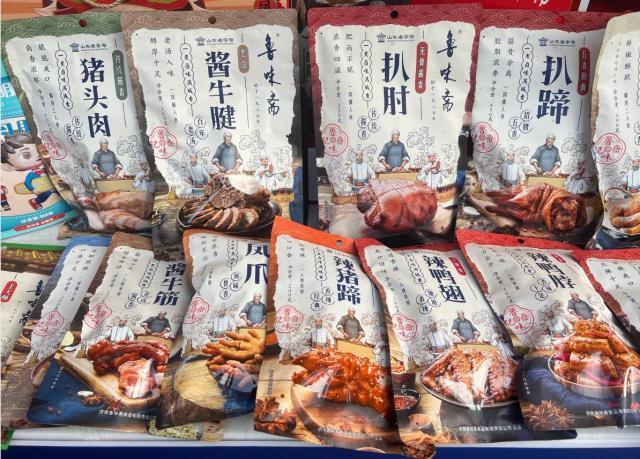 济南老商埠美食