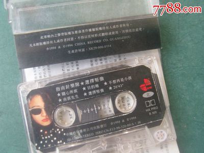去广州塔要身份证吗