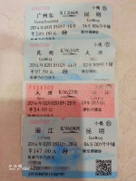 迪庆到昆明飞机票