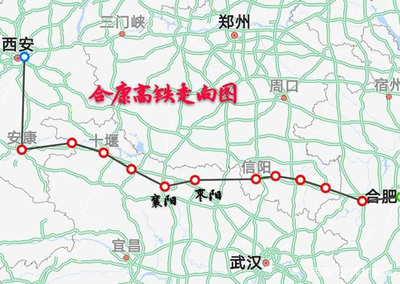 信阳到三门峡高铁
