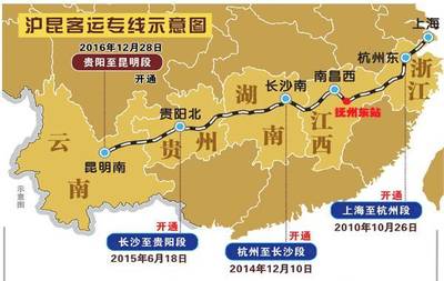 上海至贵阳多少公里