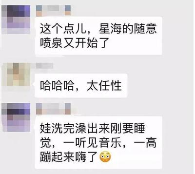 星海广场喷泉几点