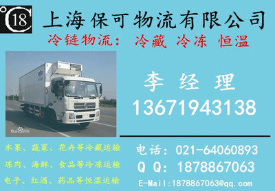 武汉到商丘
