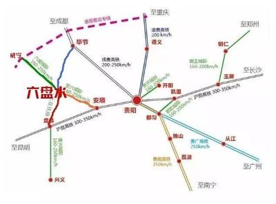 长沙至丽江高铁