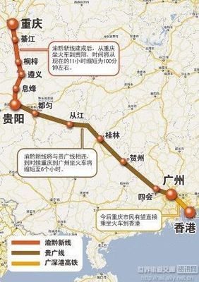 佛山西到贺州高铁