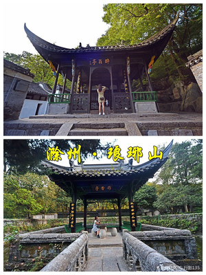 滁州狼牙山景点介绍