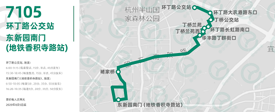 杭州半山有地铁吗