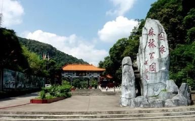 河源桂山旅游攻略