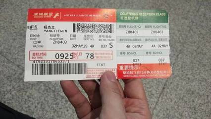 北京到襄阳飞机