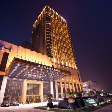 南京万达酒店