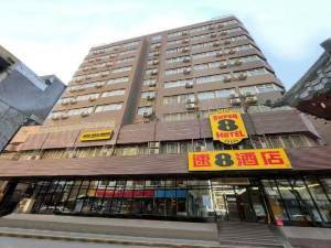 兰州市正宁路附近酒店