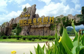 藁城旅游景点大全