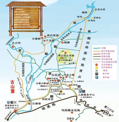 十里蓝山在哪里