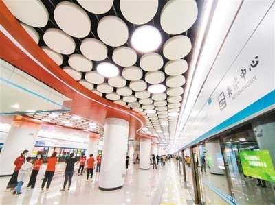 市民中心地铁