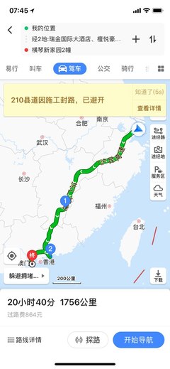 上海到珠海多少公里