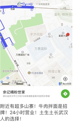 明珠广场有什么好玩的