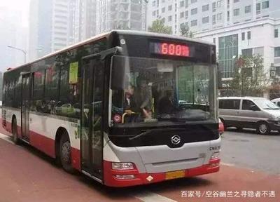 西安600路公交车