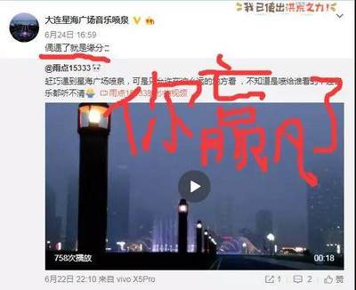星海广场喷泉几点
