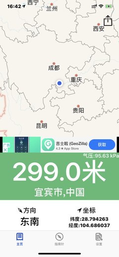 昆明到西宁多少公里