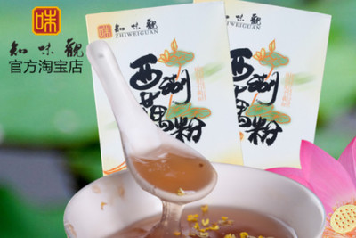 杭州什么牌子的藕粉好