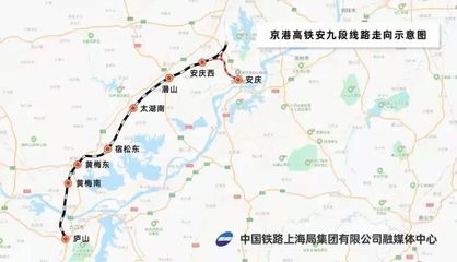 宿松  高铁