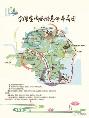 国家全域旅游示范区