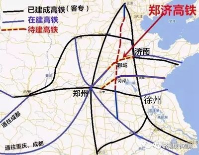 济南到武汉高铁