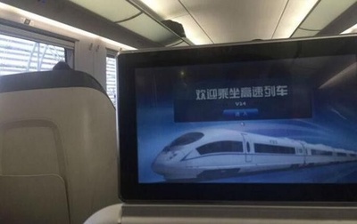 高铁能带电视机吗