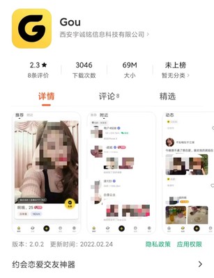 350开头的身份证是哪里的