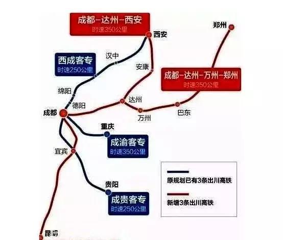 大竹到成都汽车票